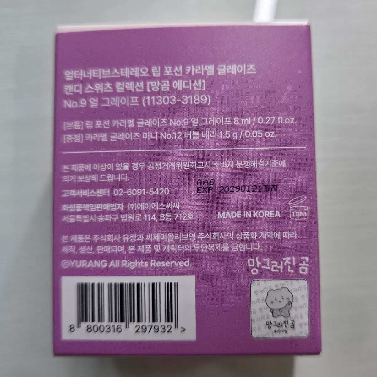 thumbnail-1